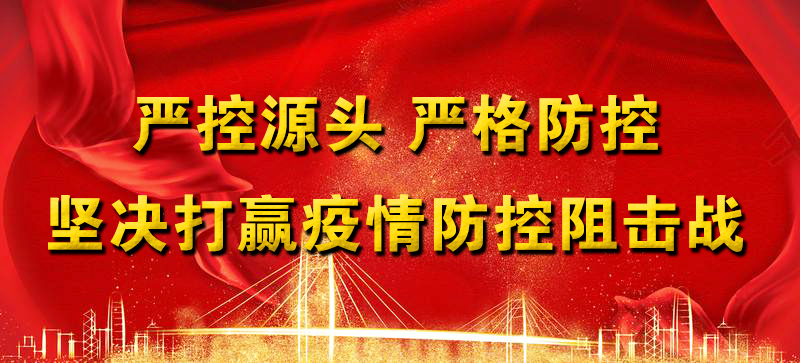 1581146935136750.jpg 202002081526.jpg