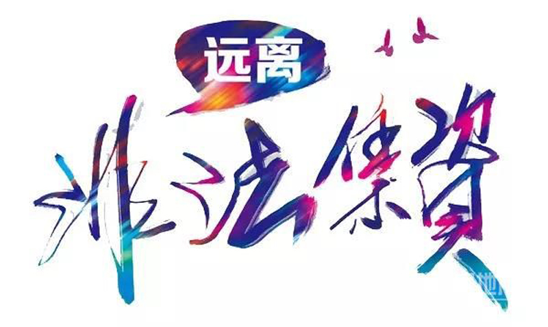 1592987824592332.jpg 08090446ea61b57add1423.jpg